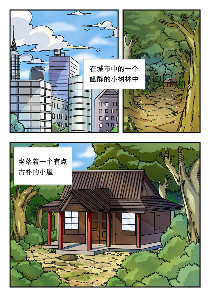 第1章：0