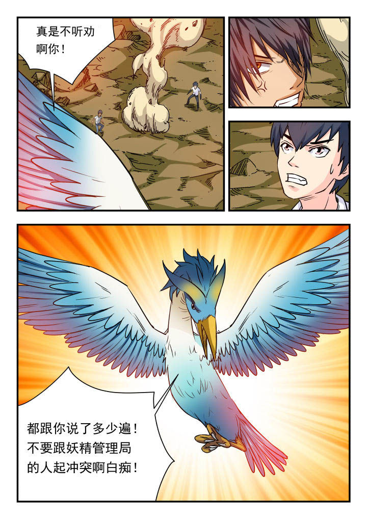 第72章：2
