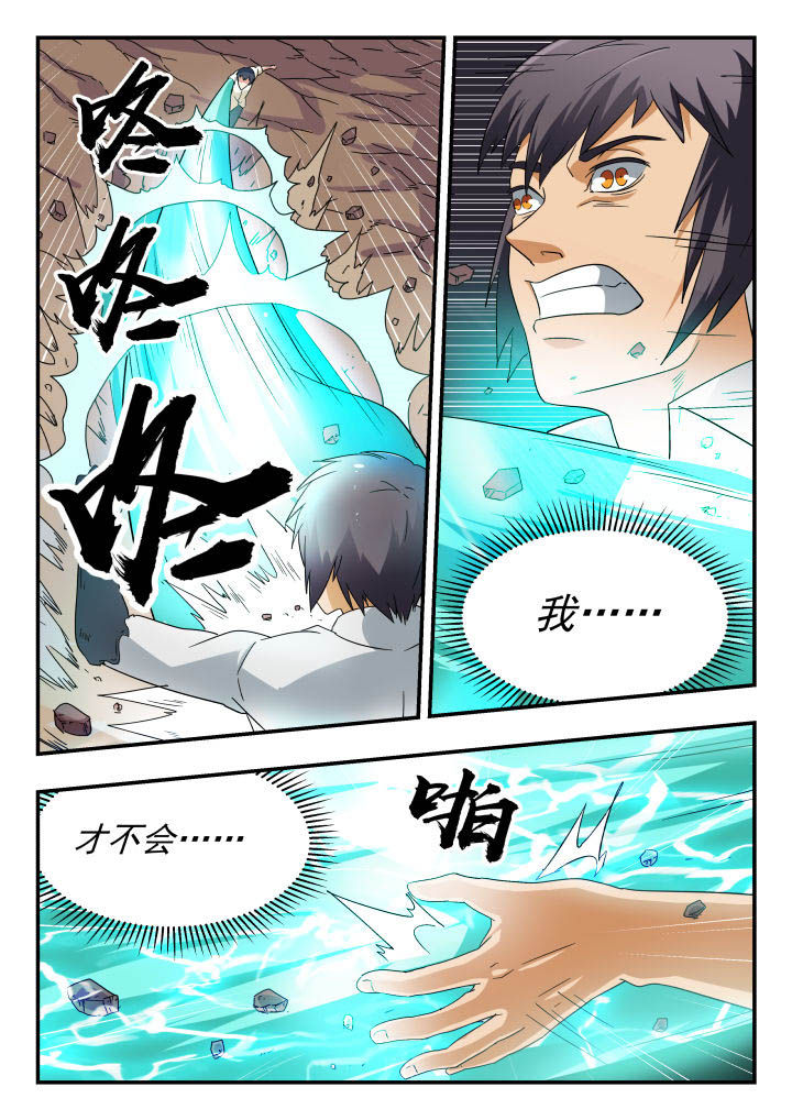 第157章：1