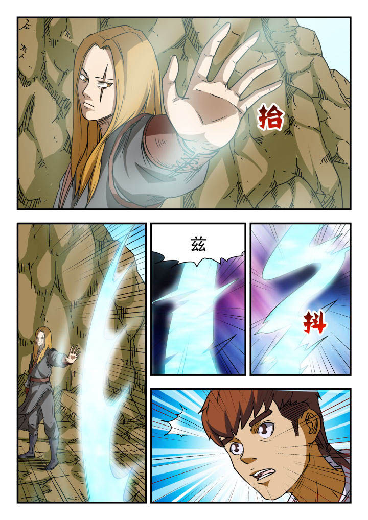第75章：1