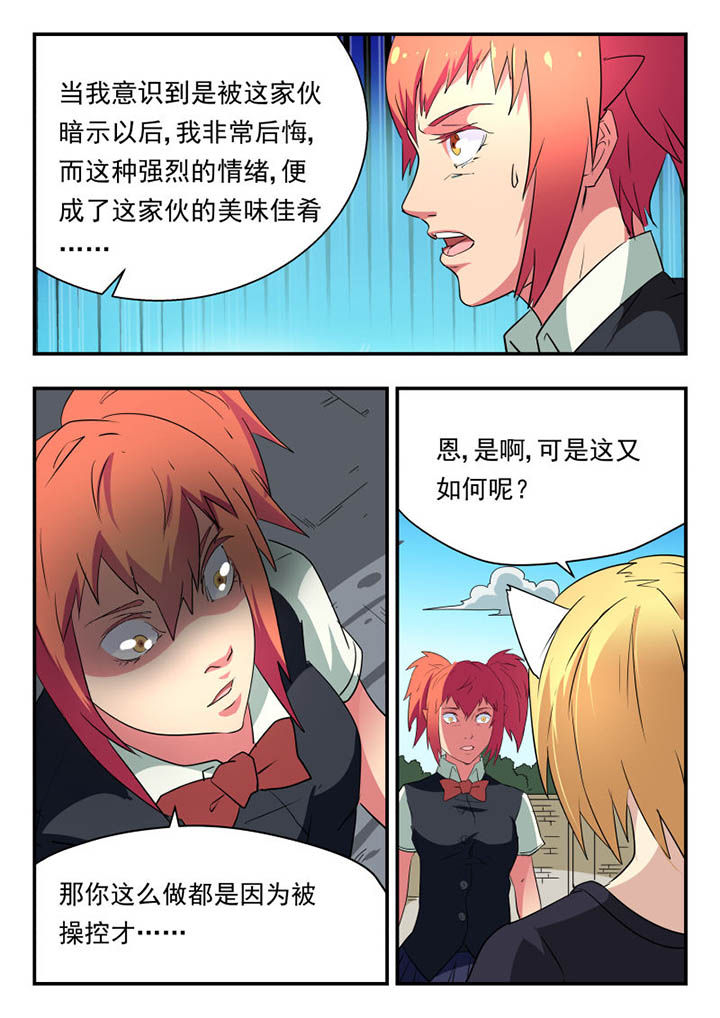 第121章：2
