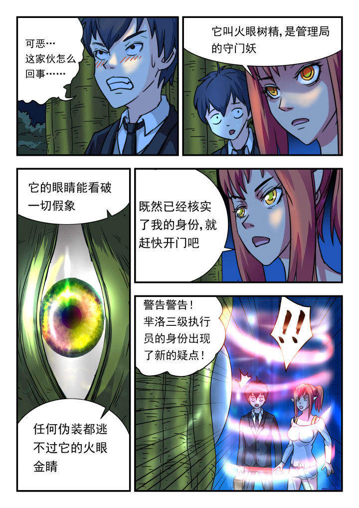 第10章：3