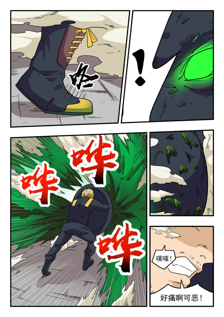 第146章：1