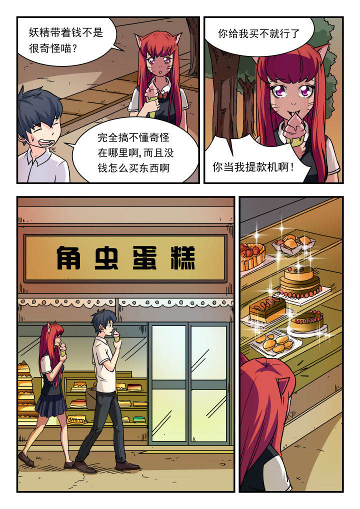 第86章：2