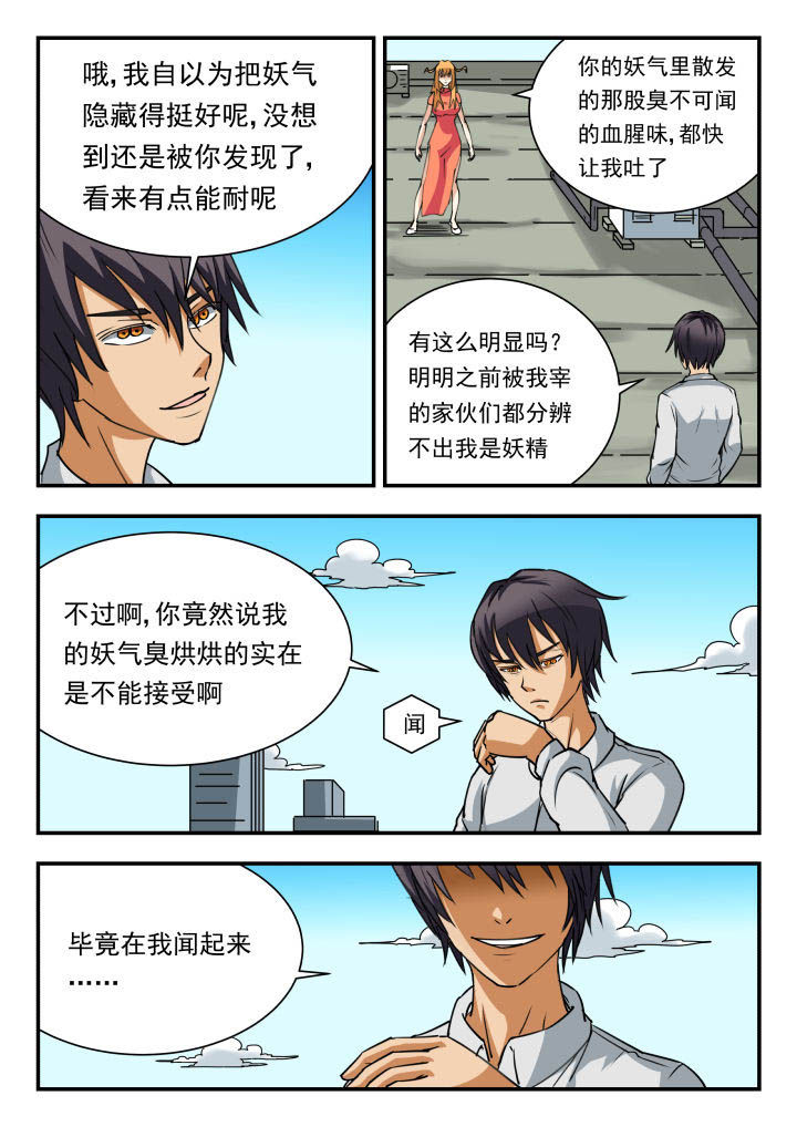 第52章：0