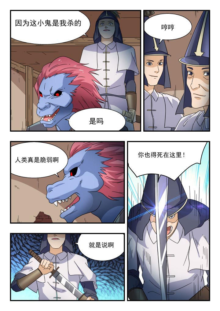 第182章：2