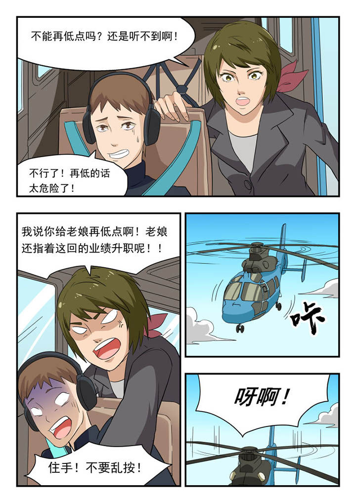 第133章：2