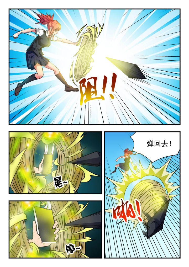 第64章：0