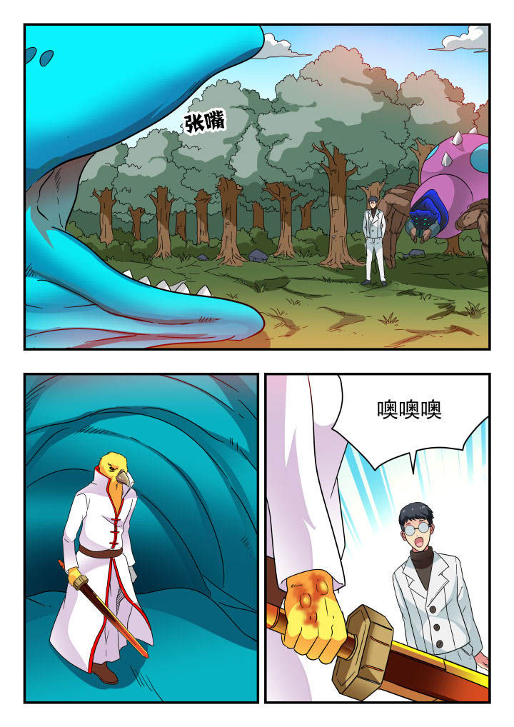 第163章：1