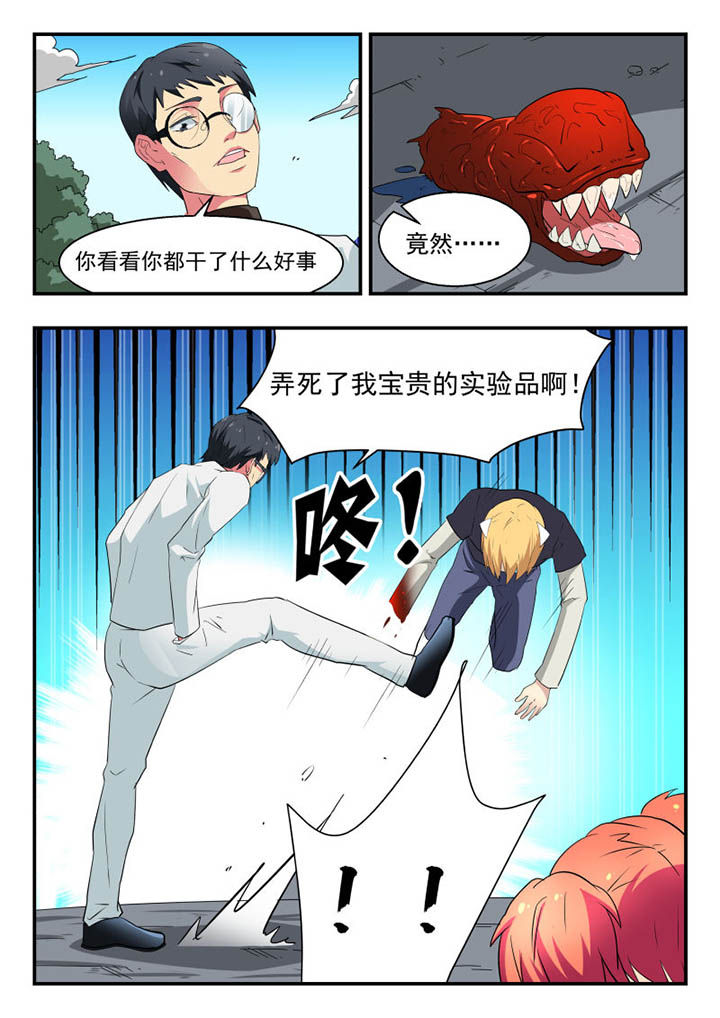 第122章：2