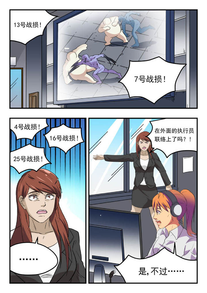 第108章：3