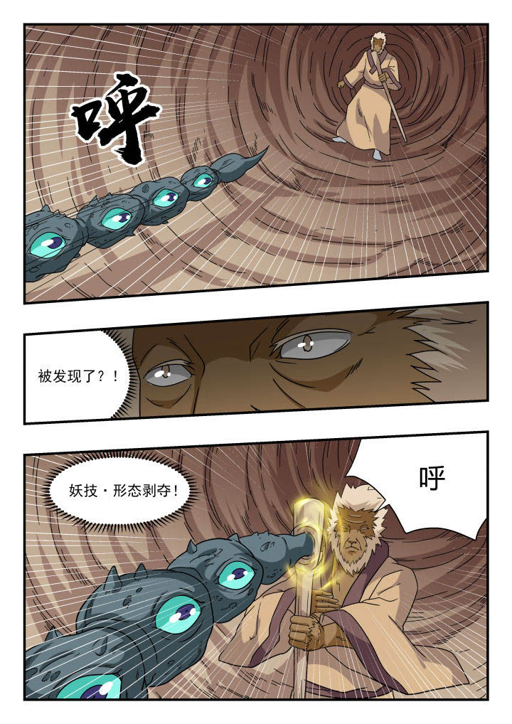 第151章：0