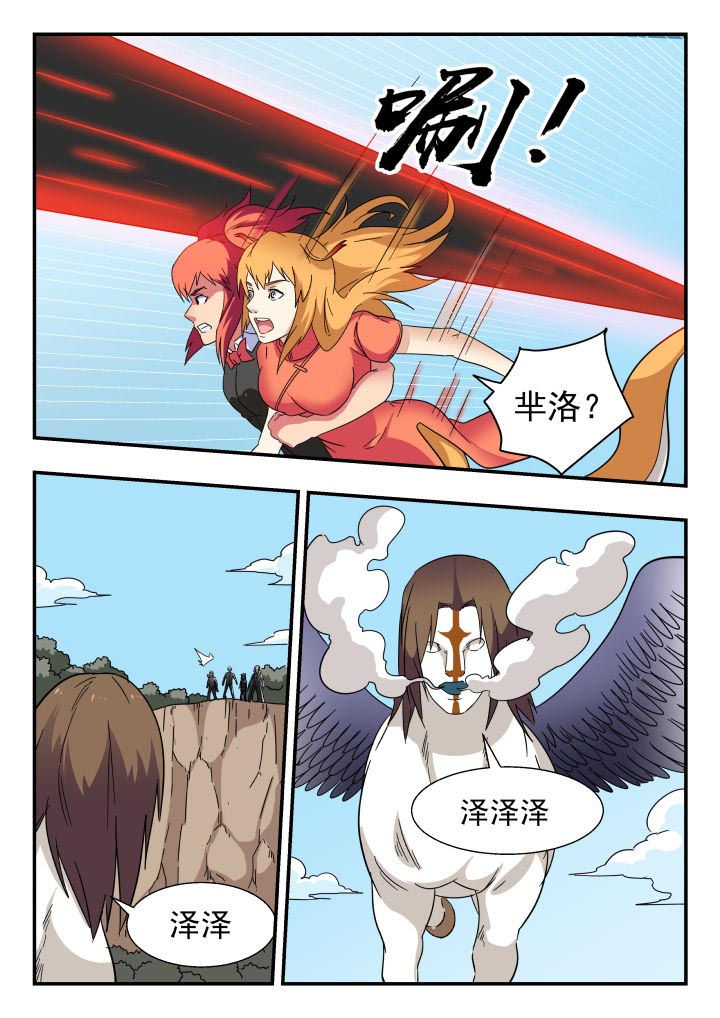 第218章：2