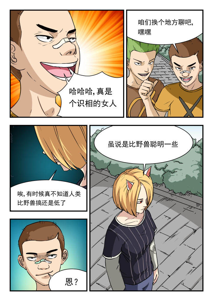 第96章：1