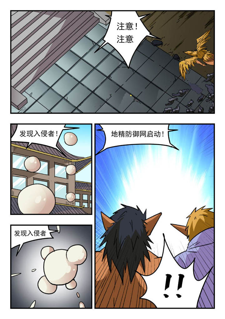 第107章：3