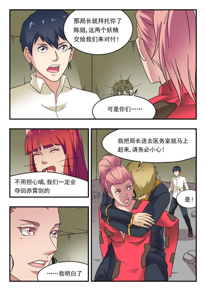 第161章：2