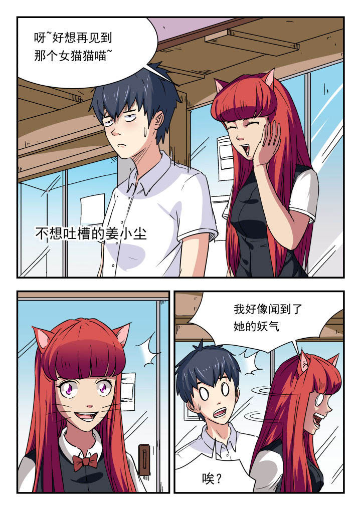 第96章：3