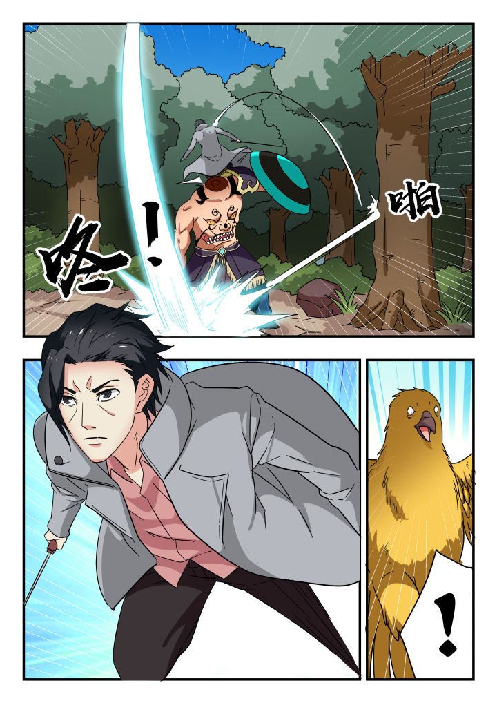 第205章：2