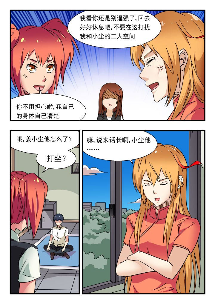 第193章：2
