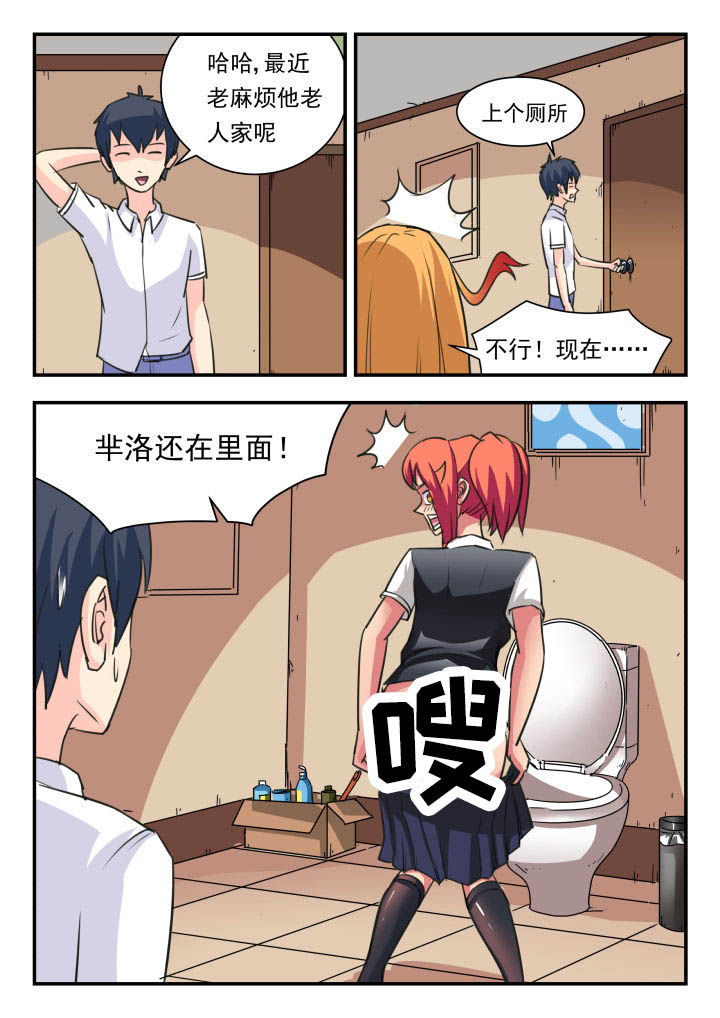 第43章：2