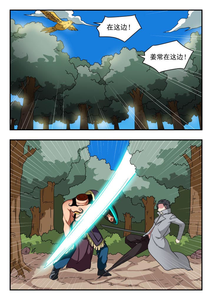 第205章：0