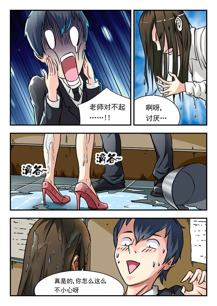 第2章：1