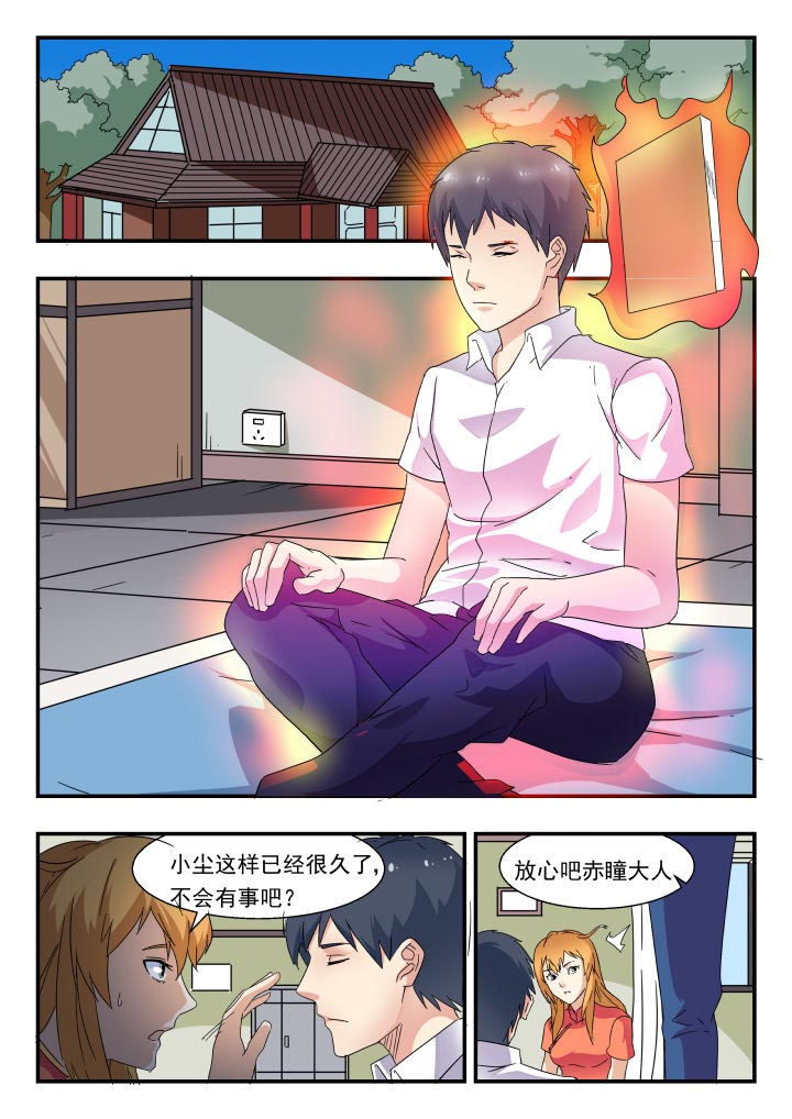 第178章：0