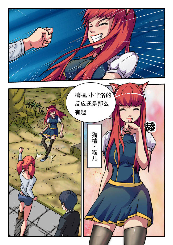 第11章：4