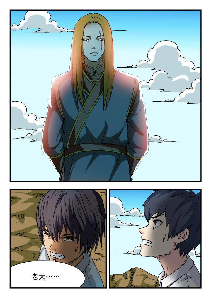 第72章：4