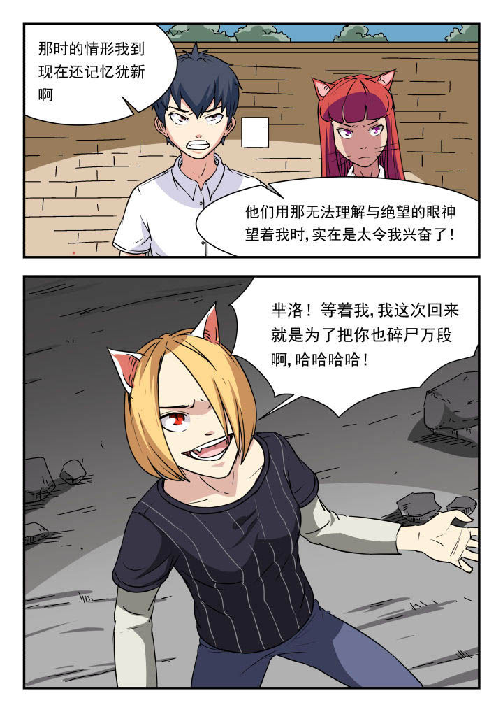 第100章：3