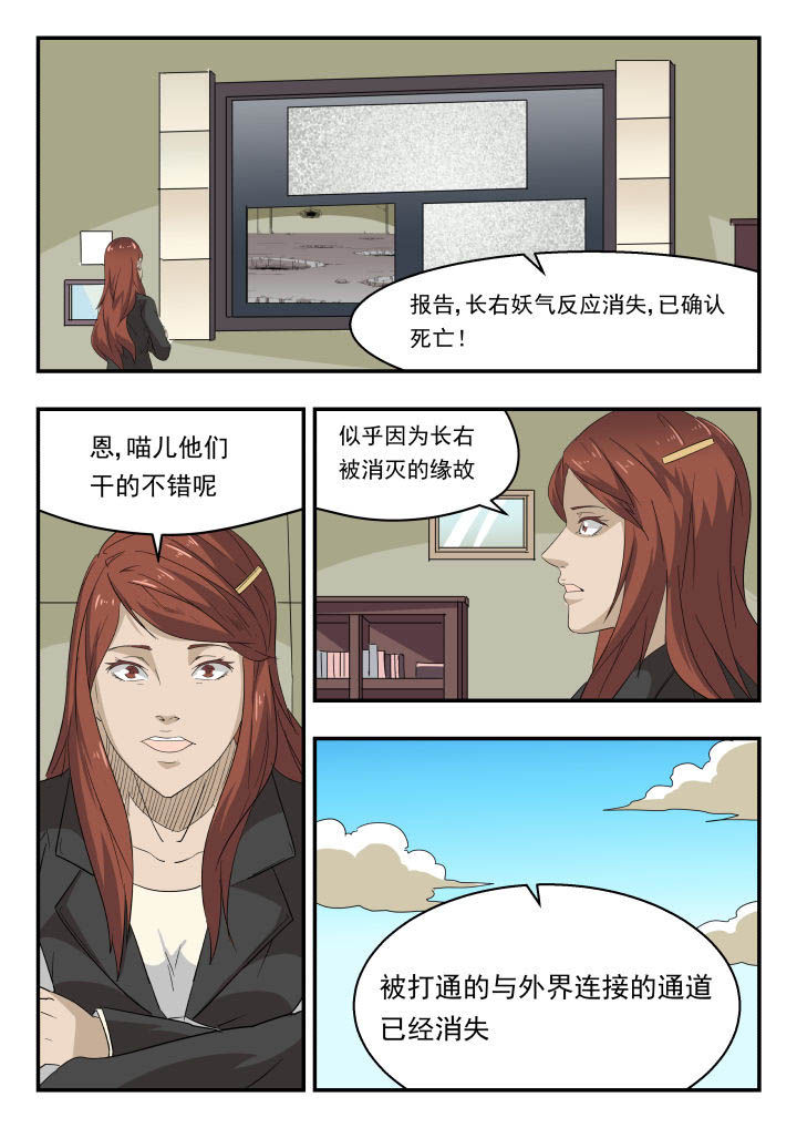 第152章：0