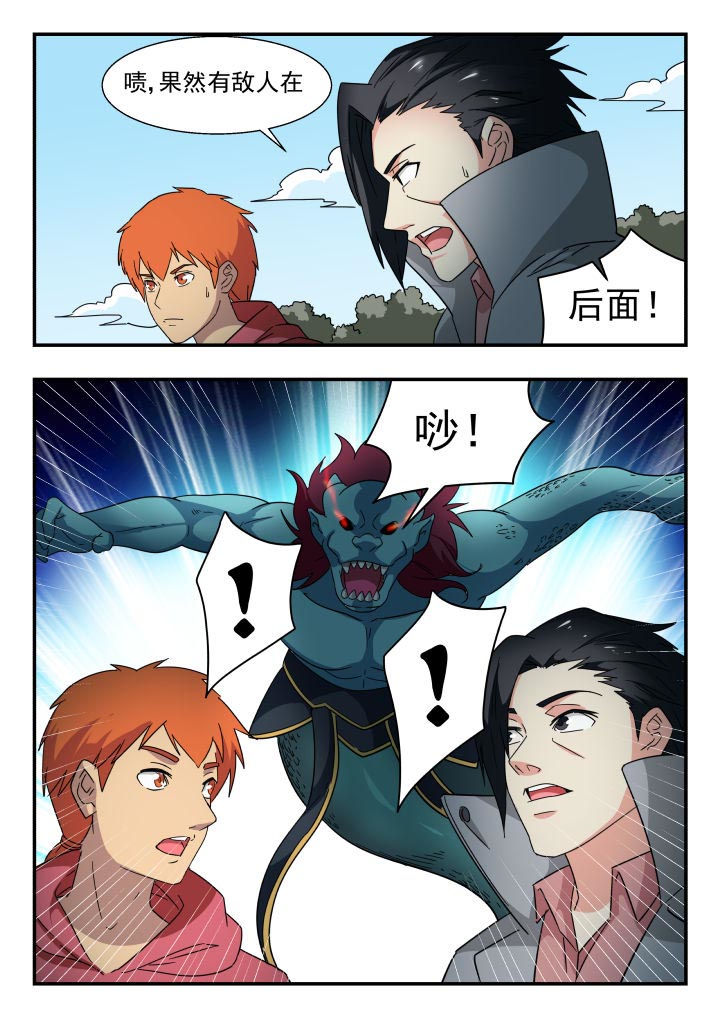第218章：3