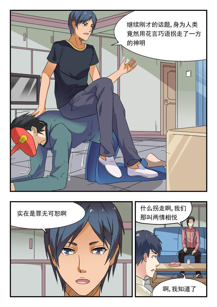 第167章：2