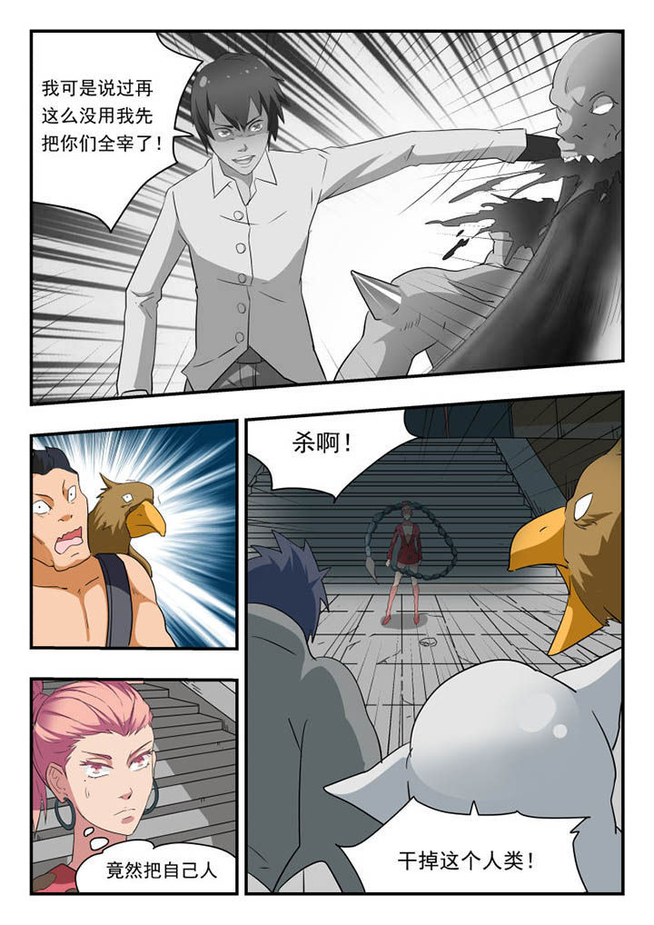 第129章：3