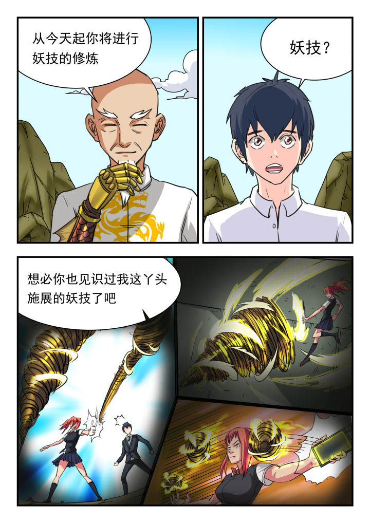 第47章：0