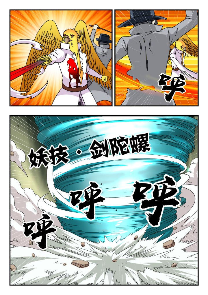 第189章：4