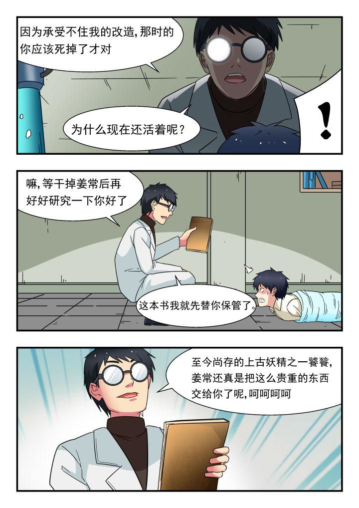 第214章：1