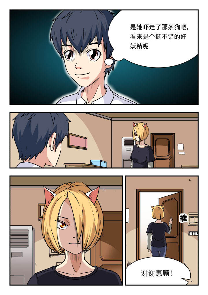 第95章：3