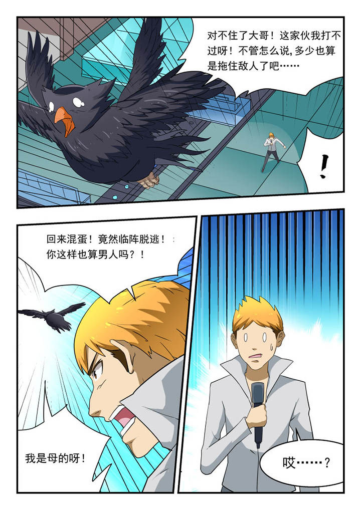 第131章：4