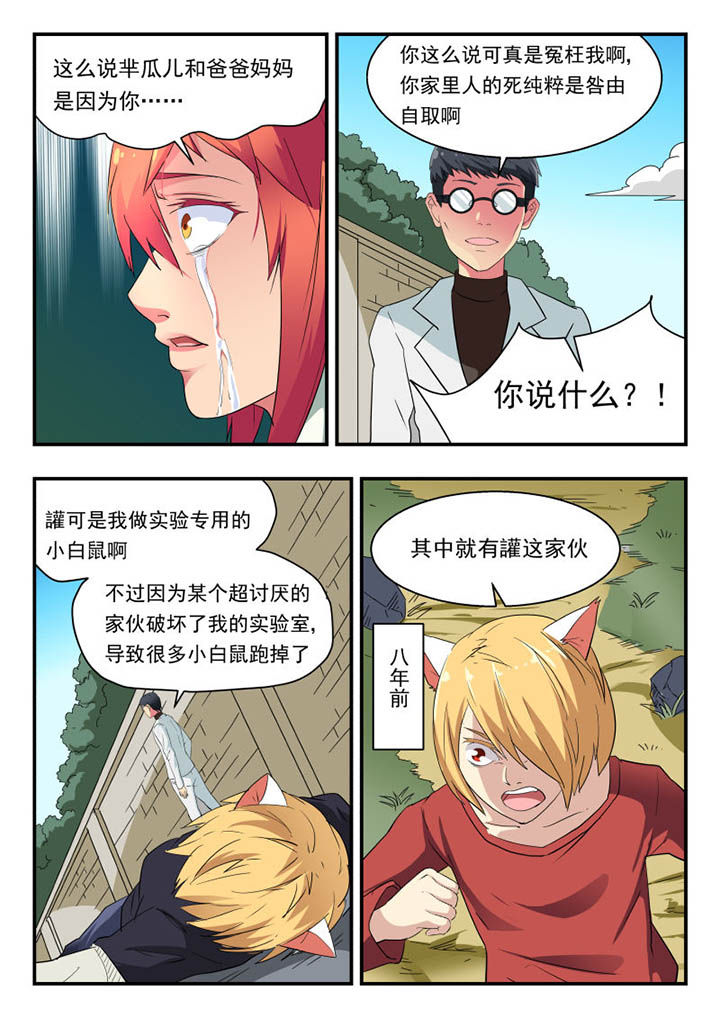 第122章：4