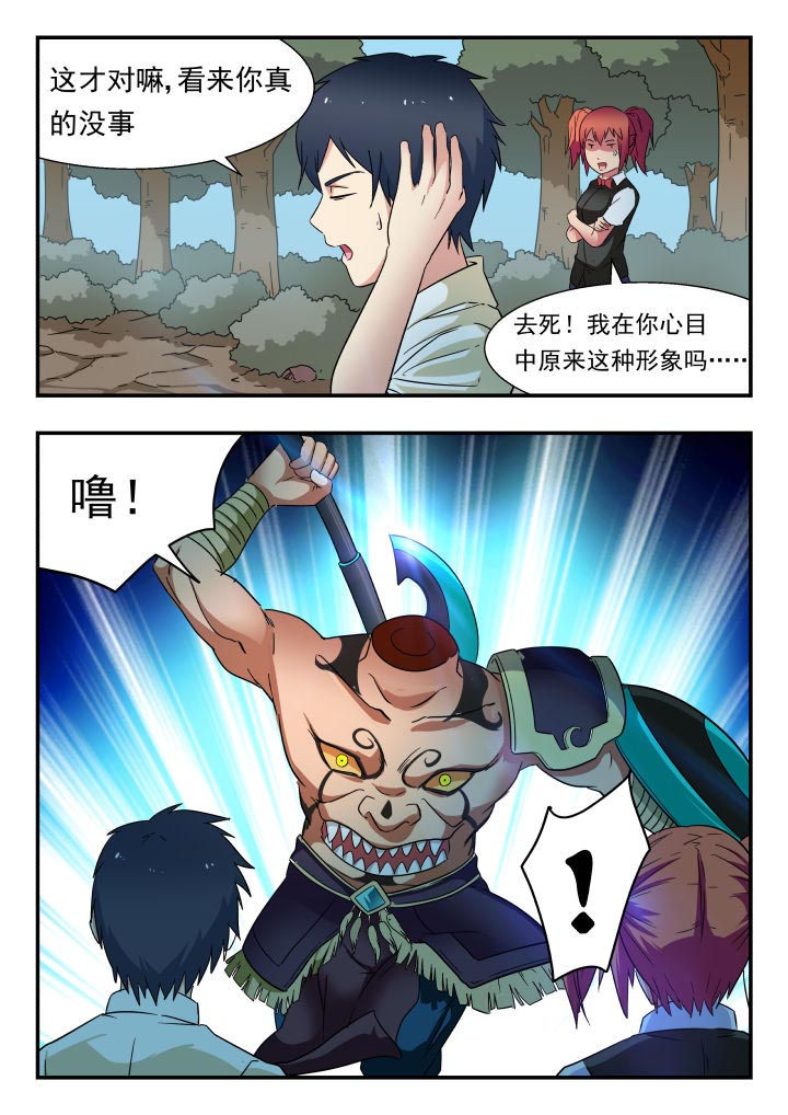 第208章：2