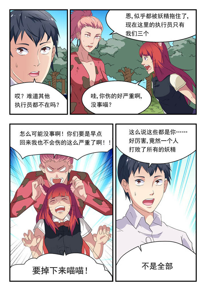 第137章：1