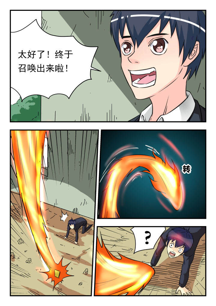 第26章：1