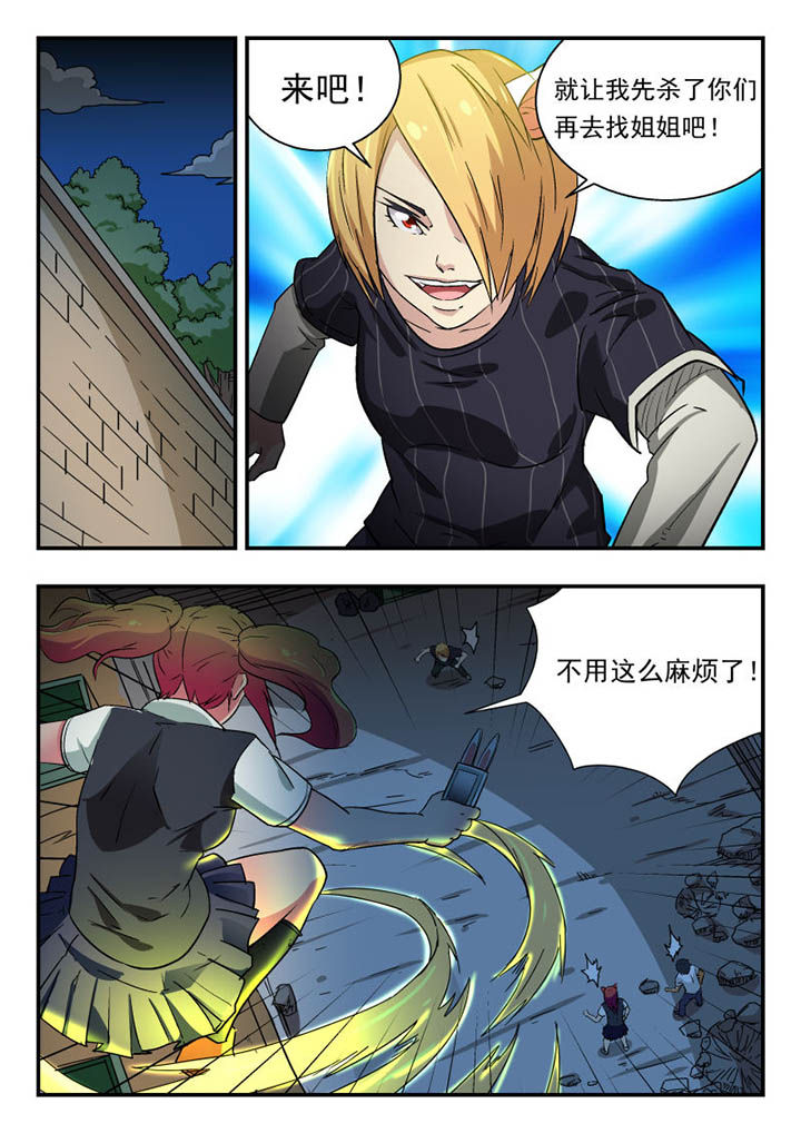 第109章：1