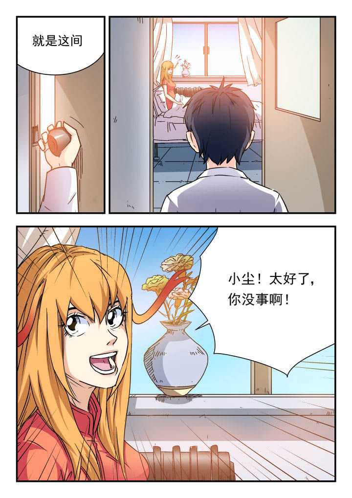 第77章：3