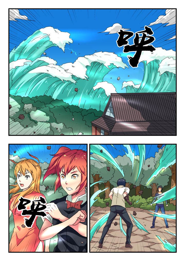 第201章：0