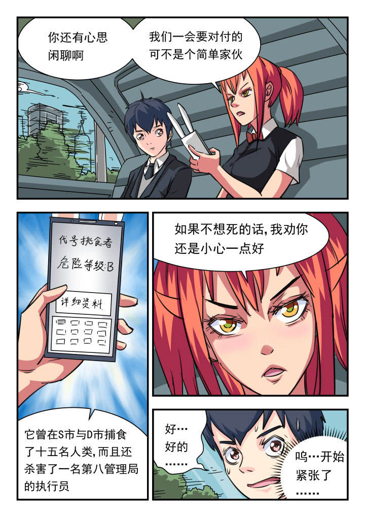 第20章：2