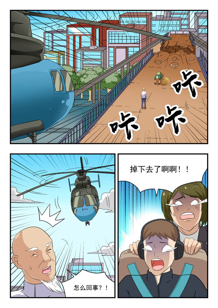 第133章：3