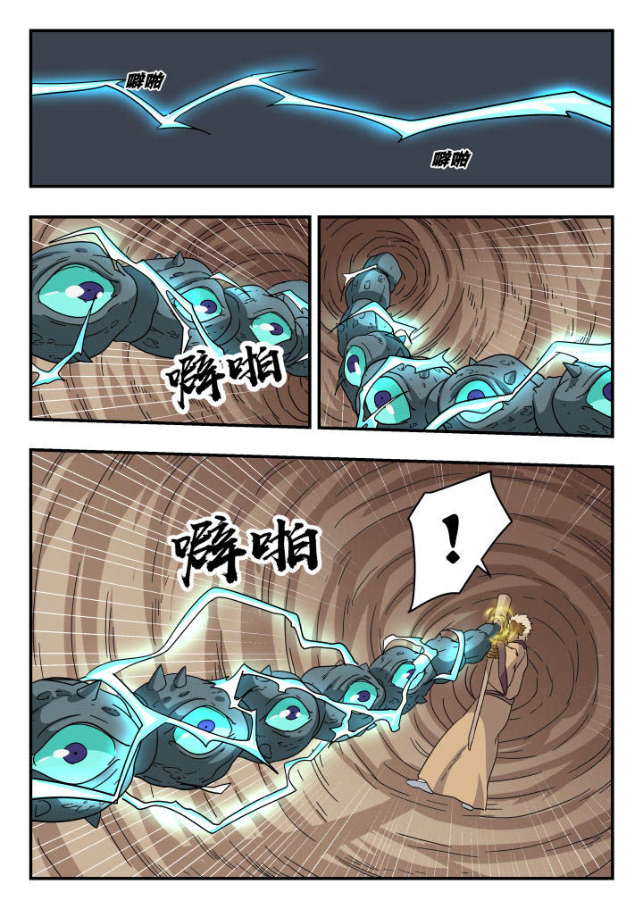 第151章：3