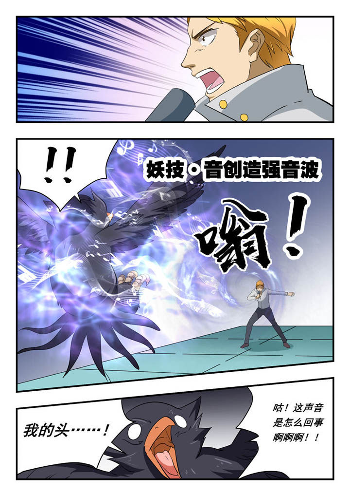 第131章：2